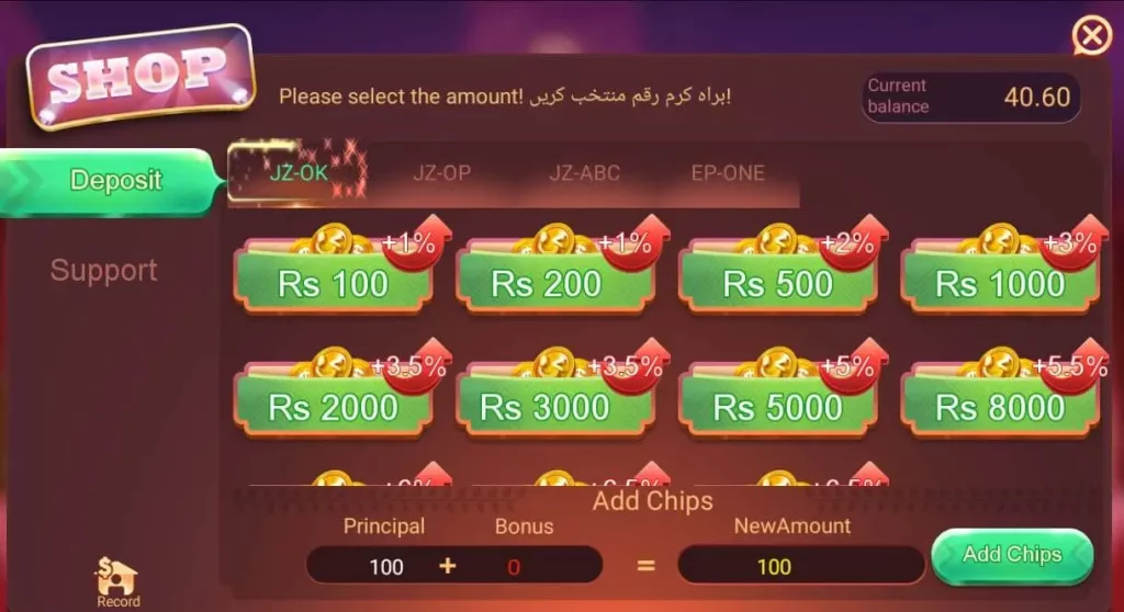 Deposit in 3 Patti no 1